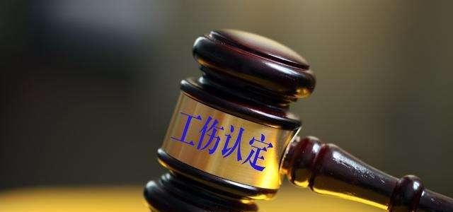員工年會后遇車禍身亡被認定工傷，公司不服他沒打卡