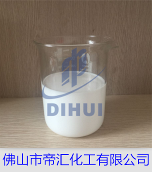 污水處理消泡劑,佛山污水處理消泡劑，廣東污水處理消泡劑