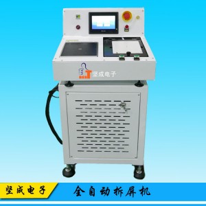 特價批發(fā)堅成電子全自動拆屏機(jī)BES-CP1D蘋果手機(jī)拆屏機(jī)