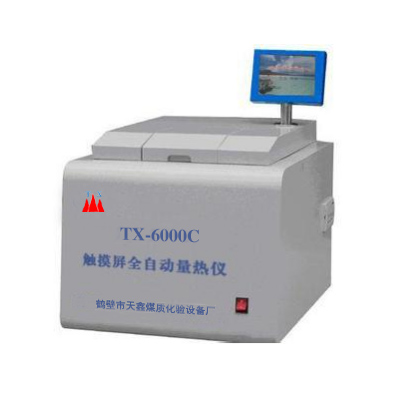 觸摸屏全自動(dòng)量熱儀