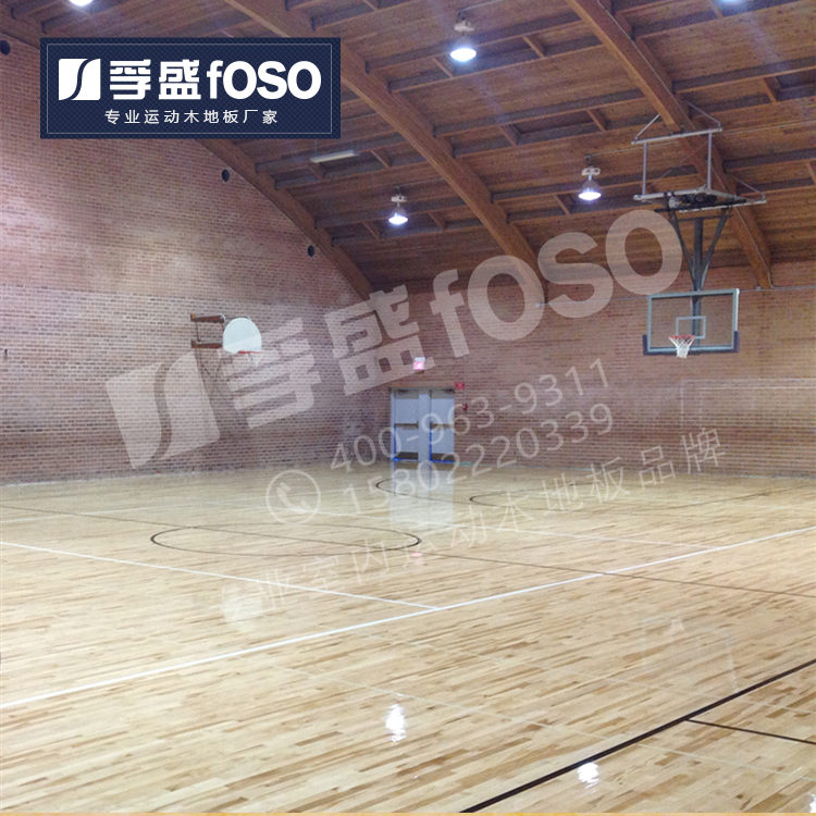 孚盛體育運(yùn)動地板 籃球場館專用楓木實(shí)木防滑運(yùn)動木地板