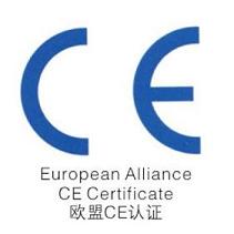 臨沂辦CE認證的公司,臨沂企業(yè)辦CE認證去哪辦