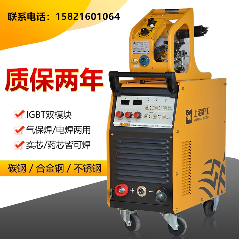 上海滬工NB-500E工業(yè)電焊機二氧化碳氣體保護焊機