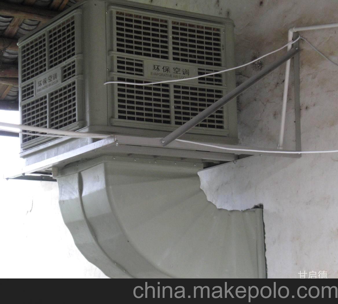 西湖水空調(diào)廠家江干冷風(fēng)機(jī)開(kāi)風(fēng)口西湖安裝水空調(diào)冷風(fēng)機(jī)電話