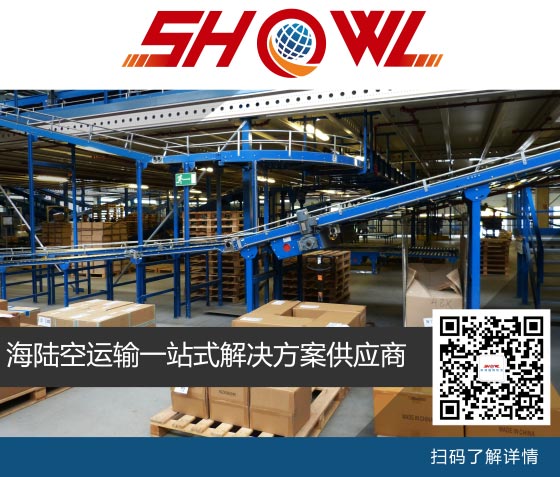 東南亞物流，雙清門到門,安全快捷,越南東南亞物流