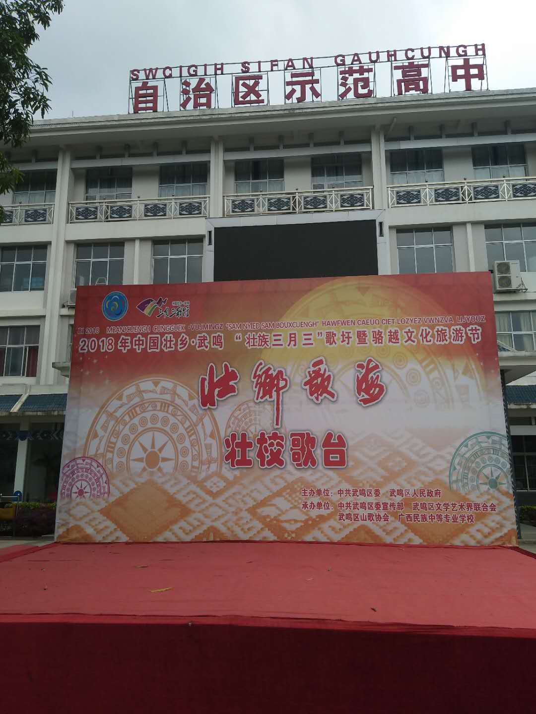 南寧酒店會議背景板搭建，活動布置如何收費