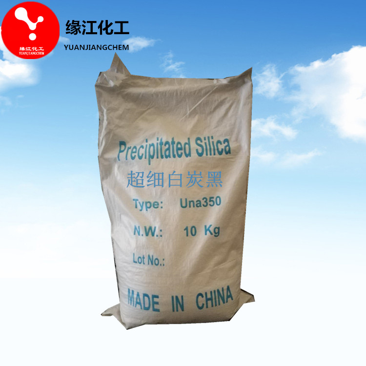 超細白炭黑3000目 密封膠、硅膠增強劑、抗撕裂