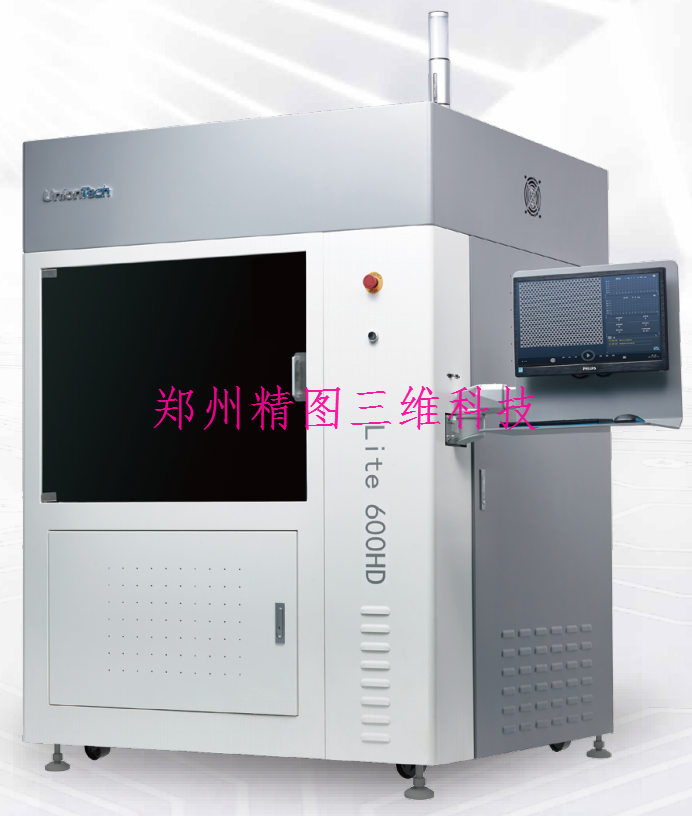 3D打印機、鄭州3d打印、河南3d打印