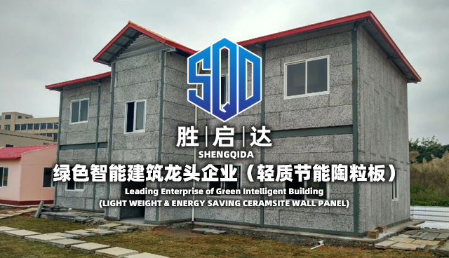 鋼結構承包 智能環(huán)保安居房 新型環(huán)保材料房屋