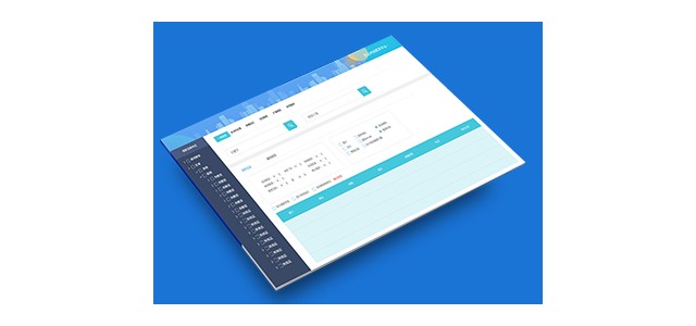 濟南小溪暢流軟件定制開發(fā)案例信息抓取軟件