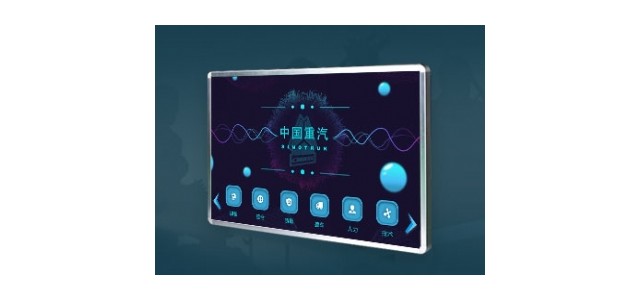 濟(jì)南小溪暢流軟件定制案例中國(guó)重汽豪沃客車觸摸屏數(shù)據(jù)查詢系統(tǒng)