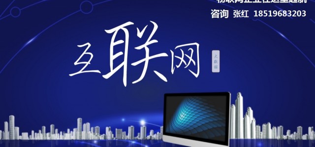 熱點(diǎn)2020北京國際工業(yè)互聯(lián)網(wǎng)及工業(yè)通訊展覽會(huì)