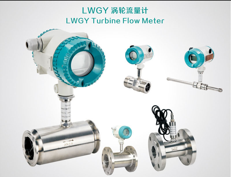 衛生型卡箍流量計,廠家直銷價格優惠，流量儀表