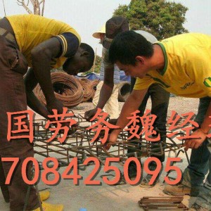 出國打工保簽項(xiàng)目澳大利亞招聘建筑普工廚師