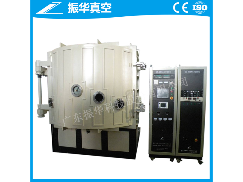 上海鍍膜機(jī)，價(jià)位合理的真空鍍膜機(jī)供銷