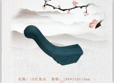 知名的青瓦供應商-采購青瓦