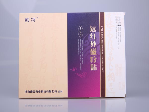 遠紅外磁療貼 貼牌廠家加工