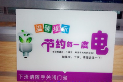 鶴崗屏風架|盤錦地區(qū)優(yōu)惠的PVC標牌