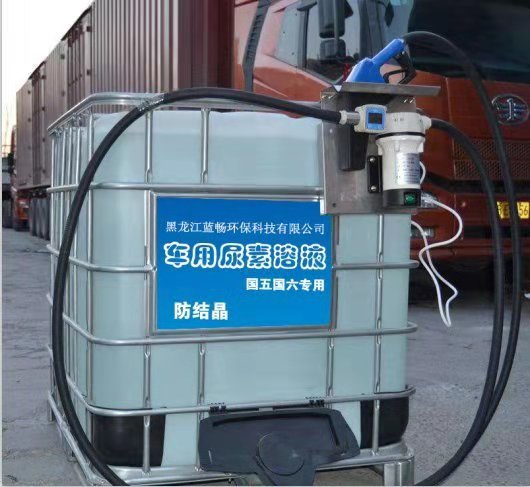 車(chē)用尿素公司-銷(xiāo)量好的哈爾濱防凍尿素品牌