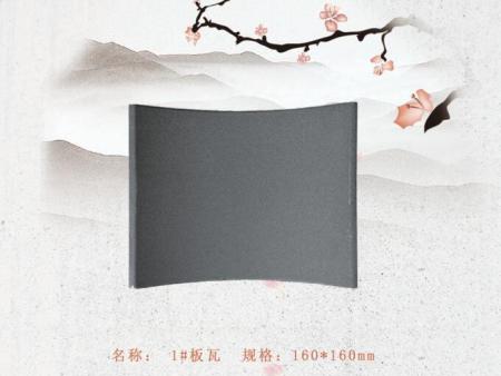 廠家直銷的青瓦_哪里有賣好的青瓦