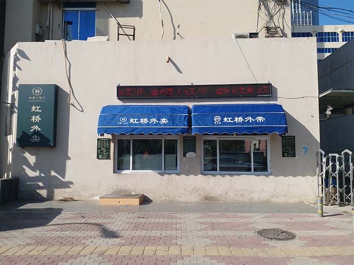 內(nèi)蒙固定蓬價(jià)格-質(zhì)量好的寧夏固定蓬盡在寧夏森之誠(chéng)遮陽(yáng)用品