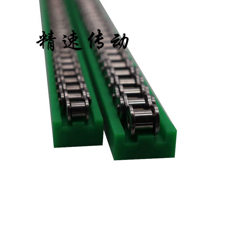 聚乙烯鏈條導(dǎo)軌導(dǎo)槽 高分子塑料軌道  鏈條導(dǎo)向條 廠家直銷(xiāo)