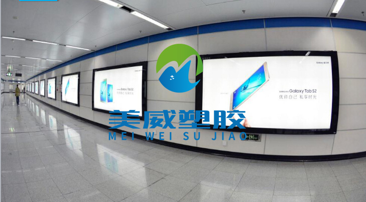 安徽PC乳白色雙面擴散板廠家生產(chǎn)加工