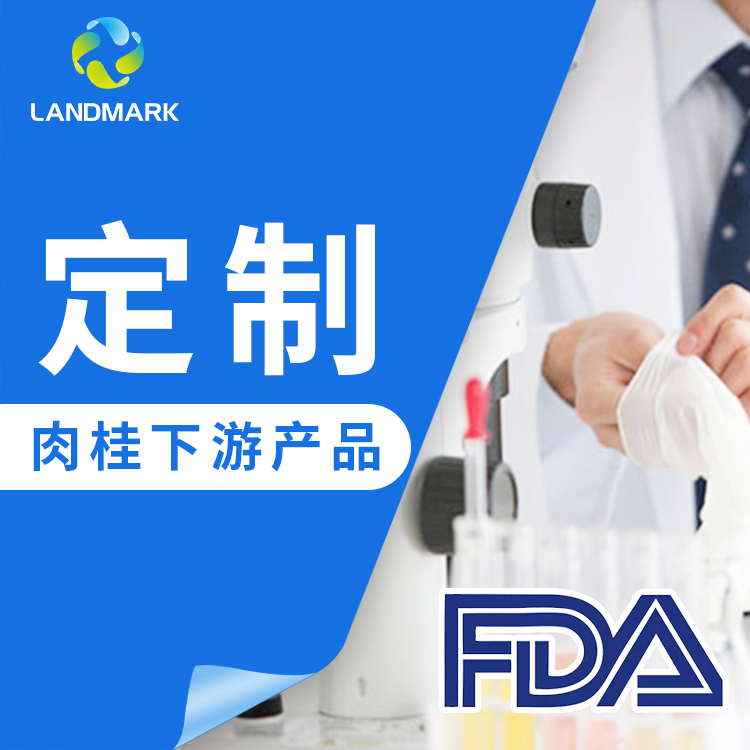 武漢肉桂酸長(zhǎng)期供應(yīng)生產(chǎn)廠家