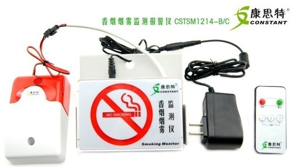 CSTSM1214-B/C酒店，公共場所煙霧報警器