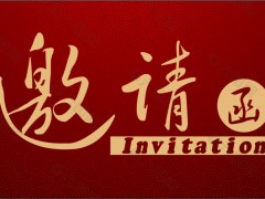 2020沈陽幼教產業(yè)展覽會|沈陽早幼教展會|幼兒教育裝備展會