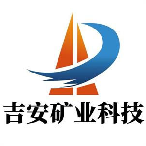 儲煤場煤堆如何預防自燃？徐州吉安煤自燃治理