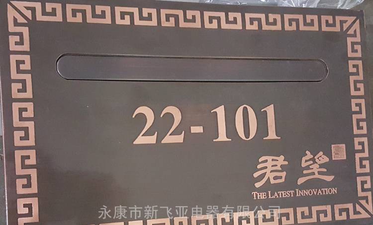 萬科房產置業杭州君望住宅小區別墅信報箱