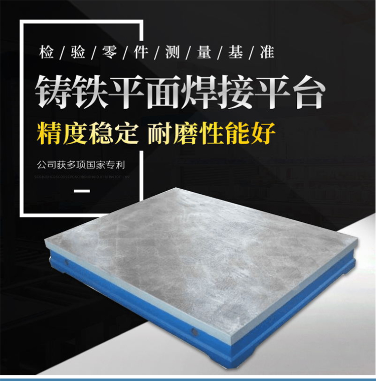 劃線鑄鐵 的加強(qiáng)筋到底有什么作用