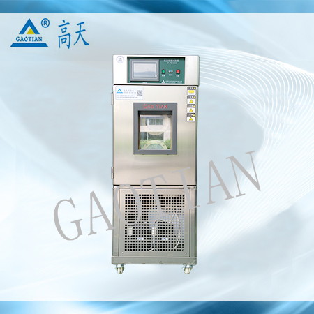 恒溫恒濕試驗(yàn)箱_低溫負(fù)70度|廠家直銷(xiāo)