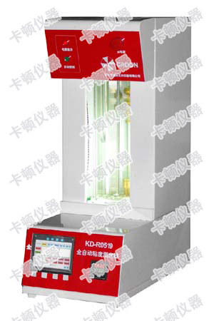 自動(dòng)運(yùn)動(dòng)粘度測(cè)定器GB/T265  型號(hào)：KD-R0519