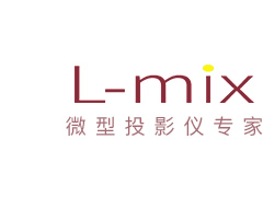 Lmix售后電話 北京Lmix投影儀維修網(wǎng)點 不開機 暗屏