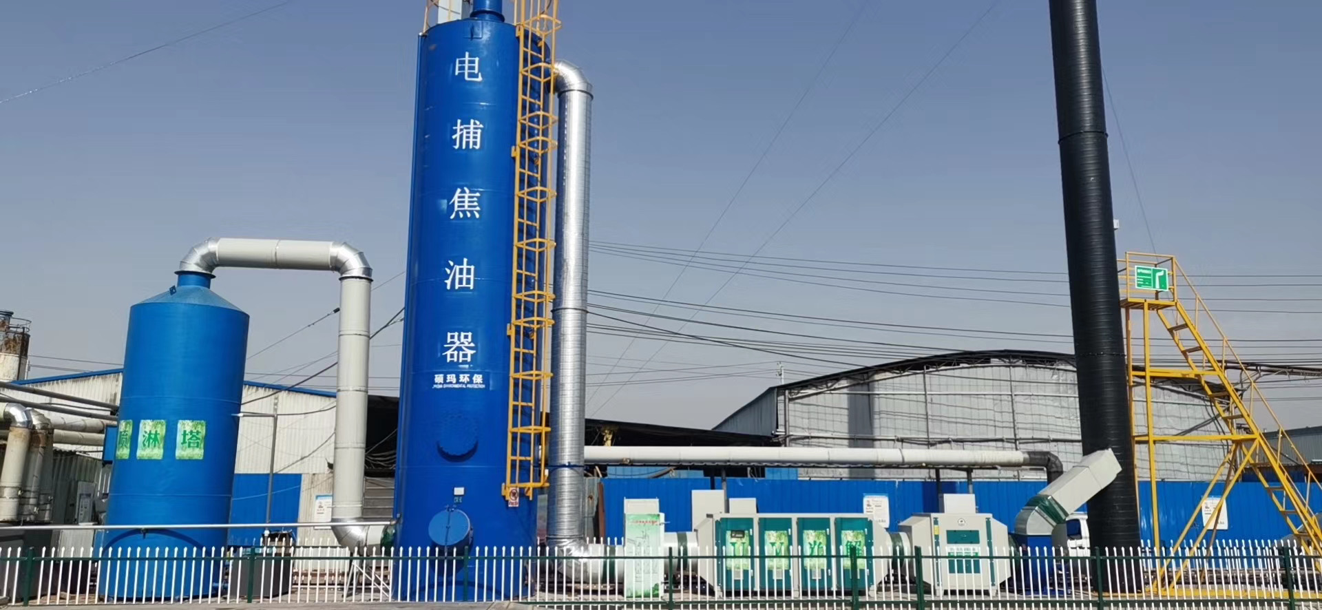 塑料顆粒煙氣處理設備