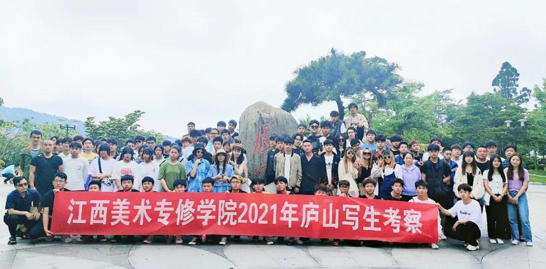 室內(nèi)設(shè)計大專班包就業(yè)保薪資