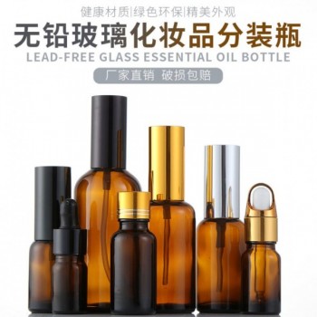 精油瓶生產(chǎn)廠家，精油瓶電鍍噴涂廠，精油瓶絲印燙金廠