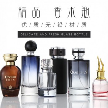 香水瓶生產(chǎn)廠家，香水瓶拋光打磨廠，香水瓶電鍍內(nèi)噴加工廠