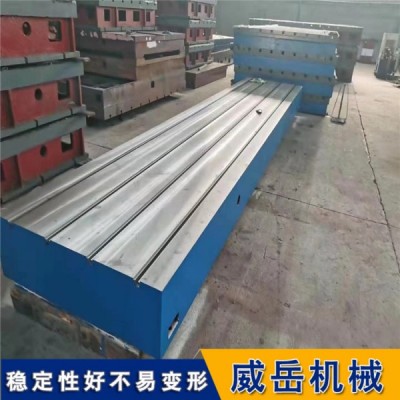 鑄鐵T型槽平板 高精度裝配工作臺 非標(biāo)加工