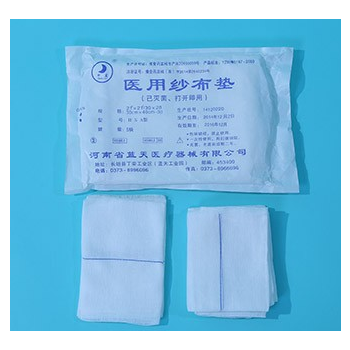 供應藍天醫療一次性醫用紗布墊